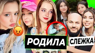 Тилька Плей РОДИЛА сына / Гаврилину и Яяну выгнали из ресторана / Джиган следит за парнями дочерей