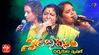 Swarabhishekam Directors Special | Muthyala Subbaiah & EVV | 5th September 2021 | Full Episode | ETV