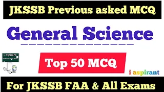 Jkssb Science | Top 50+ Science MCQs | Previous year asked MCQs | For Jkssb FAA & other exams |