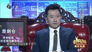 56岁大叔心灵手巧，用易拉罐剪出精美作品让人叹为观止丨非你莫属