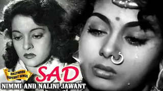 Nimmi And Nalini Jawant Songs |  दर्द भरे सुपरहिट गाने | Sad Popular Hindi Songs