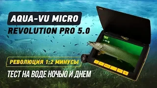 Подводная камера для рыбалки Aqua-Vu Micro Revolution Pro 5.0/Сравнение с Calypso UVS-03