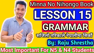 Japanese Minna No Nihongo Book Lesson 15 Complete Grammar In Easy Way By Raju Shrestha