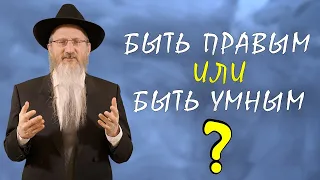 Перекуем мечи на орала: как разрешить конфликт?