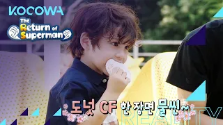 Jin Woo, Gun Hoo & Na Eun's donut mukbang [The Return of Superman Ep 393]