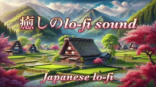 Japanese lofi - Healing sounds of Japanese instruments