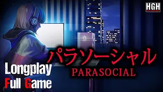 Parasocial | パラソーシャル | Full Game | 1080p / 60fp | Longplay Walkthrough Gameplay No Commentary