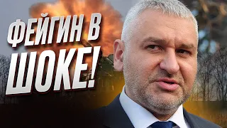 🔺  Фейгин на передовой линии фронта! Он в шоке!