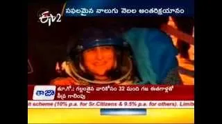 Sunita Williams and team back on Earth after 4 months in space