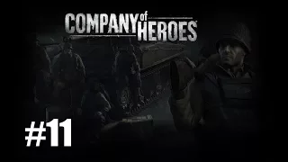 Прохождение Company of Heroes ( 11 миссия - Гебекревон )