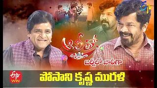 Alitho Saradaga Journeylo Jollygaa | Posani Krishna Murali | 10th May 2021 | Full Episode|ETV Telugu