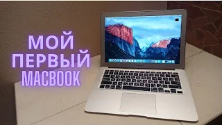 macbook air 13 2011 стоит ли покупать в 2022 году