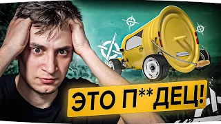 ЧТО КУРИЛ АВТОР?! САМЫЕ УПОРОТЫЕ МАШИНЫ в Кроссауте (Crossout)