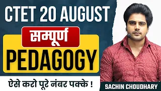 CTET 2023 Pedagogy by Sachin choudhary live 8pm