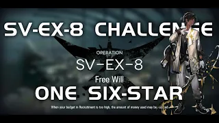 SV-EX-8 CM Challenge Mode | Ultra Low End Squad | Under Tides | 【Arknights】