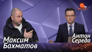 Бахматов: як змінити громадський транспорт в Україні і чому варто тиснути на владу| Новини дня