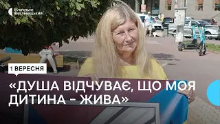 У Хмельницькому на акцію "Поверніть Героїв додому" вийшло понад 20 людей