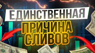 Ты Никогда не Заработаешь на Бинарных Опционах если... бинарные опционы обучение