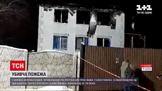 Пожежу в Харкові назвали надзвичайною ситуацією державного рівня