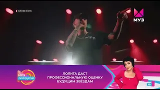 Егор Крид (Голос) Зимнее show