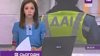 Сьогодні о 12:00 від 24.12.2014