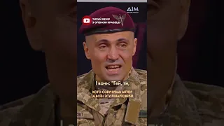 😍 НЕЙМОВІРНИЙ ДУБЛЯЖ. Актор, а нині воїн ЗСУ Дмитро Лінартович зізнався, кого озвучував у мультиках