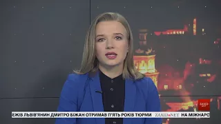 Головні новини Львова за 16 листопада