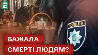 🤬 СКАНДАЛ в Одесі! ПОЛІЦЕЙСЬКУ ВІДСТОРОНИЛИ?!