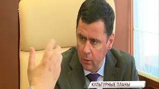 Дмитрий Миронов поздравил учредителя ярославского камерного театра с днем рождения