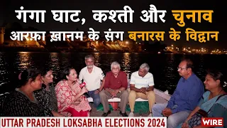 A Political Evening on Ganga Ghat in Varanasi with Arfa Khanum Sherwani: Will INDIA Gain In UP?