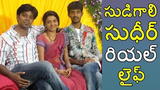 Sudigali Sudheer Family Photos