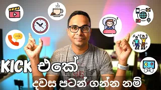 Productivity Techniques | How to start our day productively - Sinhala |Sri Lanka