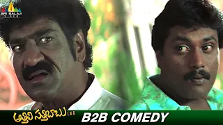 Raghu Babu & Sunil Back to Back Ultimate Comedy Scenes | Athili Sattibabu LKG | Telugu Comedy Scenes