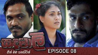 Sandamalee | Episode 08 - (2024-01-27) | ITN