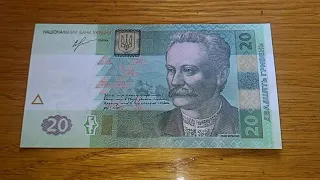 Дали на сдачу 20 гривен 2013 пресс Unc