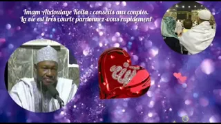 Imam Abdoulaye  Koita : Conseils aux couples