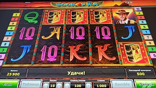 ПРОИГРАЛ В Book Of Ra 2.100.000 и вот что было в пятом бонусе ... | Игровые автоматы в онлайн казино