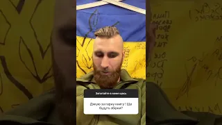 Що чекатиме на мою збірку віршів?