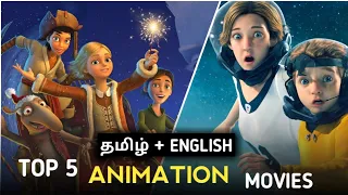 Top 5 Animated Movies In Tamil Dubbed | Part 14 | Hollywood Animation movies in tamil | SaranDub