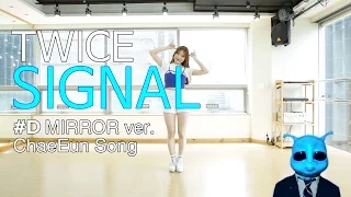 TWICE-SIGNAL Dance Cover(mirror) #D