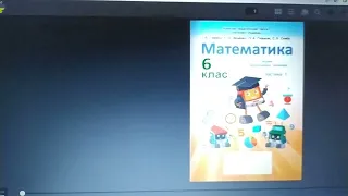 Інтелект України. Як батькам знайти електронні зошити на сайті Інтелекту України_