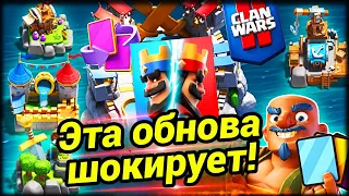 Новая война кланов и новые проблемы в  Clash Royale