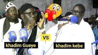 S khadim Gueye VS S khadim Kebe yalna diamou yagge 🙏🥰 à ndiéné lagane