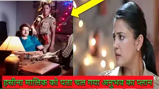 OMG haseena Malik know the truth of anubhav Singh l yukti Kapoor l bhavika Sharma l gulki Joshi