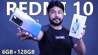 Redmi 10 Unboxing & Quick Review | 6GB+128GB | Price In Pakistan