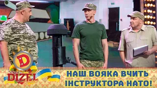 Наш вояка вчить інструктора НАТО! 🇺🇦 ДИЗЕЛЬ ШОУ 2022