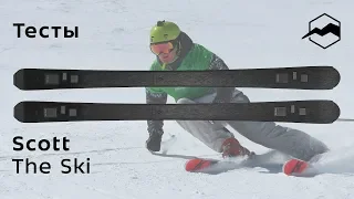 Scott The Ski 2018 -2019. Тесты, отзывы