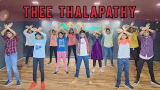 Thee Thalapathy | Varisu | Deep Swag Dance Studio | Thalapathy Vijay | STR | Thaman S | Vamshi