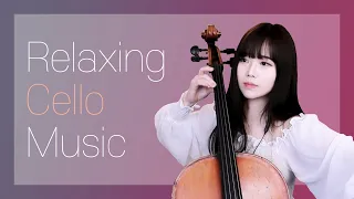 유튭 구독자들의 신청곡 모음집 1탄 / Relaxing cello music