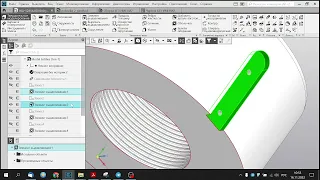 Распознавание дерева построения импортированной 3D-модели в КОМПАС-3D